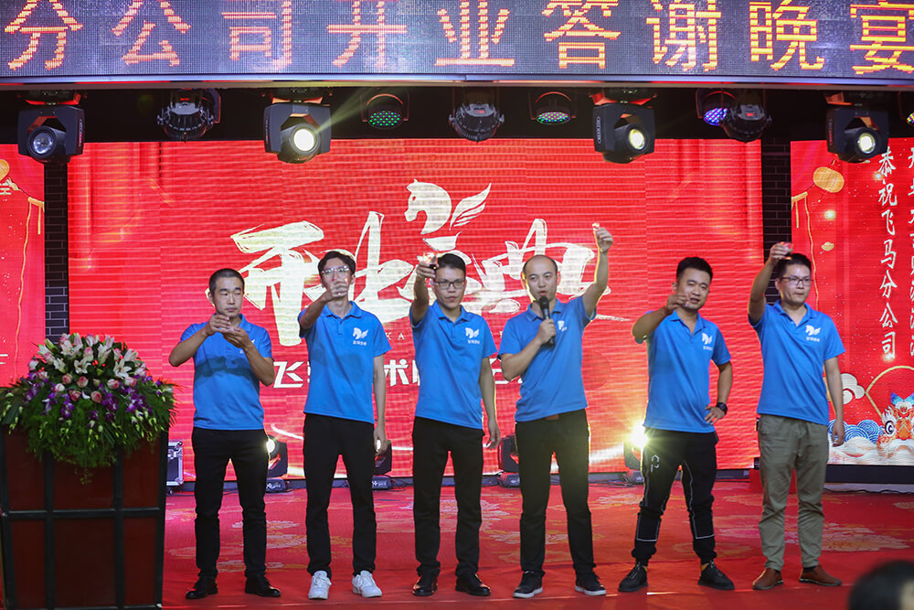 讓我們一起攜手，共創(chuàng)燦爛明天！